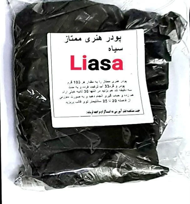 پودر هنری ممتاز مشکی black royal لیاسا