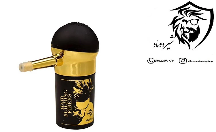 پودر پاش رزونال
