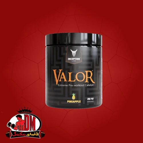 پودر پری ورک اوت والور اینسپشن لبز Inception Labs Valor