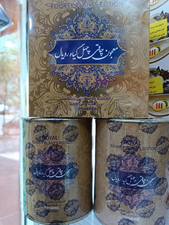 پودر چاقی رویال