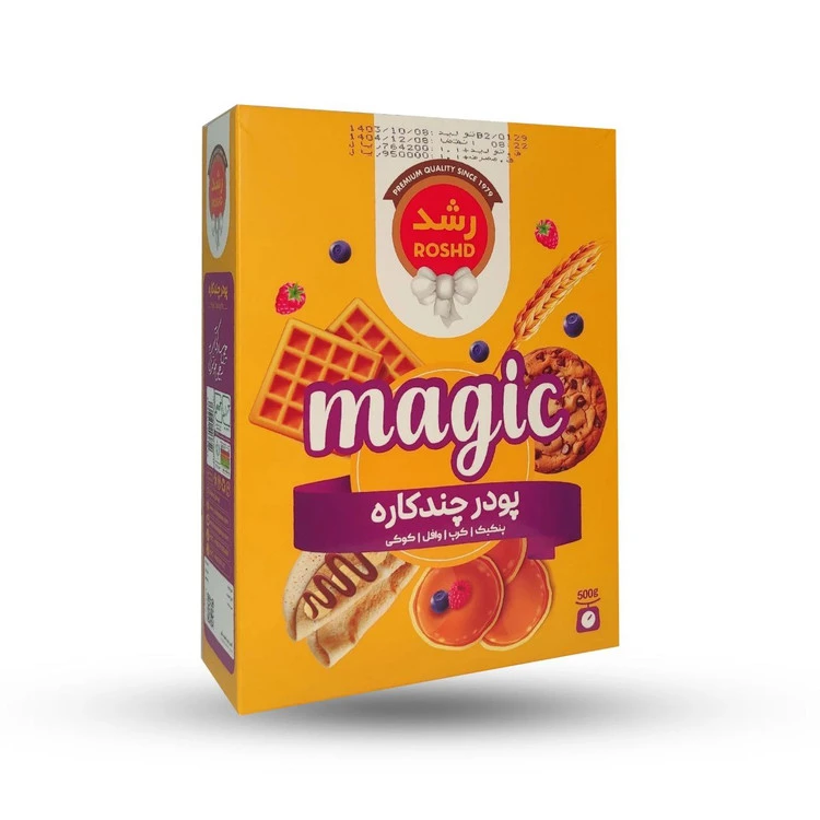 پودر چند کاربره رشد