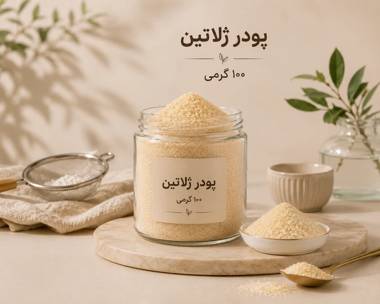 پودر ژلاتین ۱۰۰ گرمی