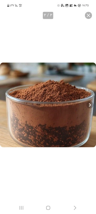 پودر کاکائو هلندی اصل (فله)