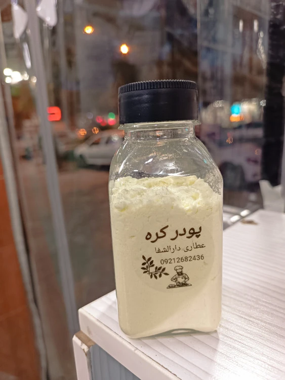 پودر کره اعلا