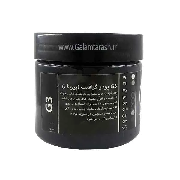پودر گرافیت کلارک ۲۵۰میل G3
