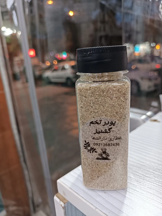 پودر گشنیز درجه یک آسیابی