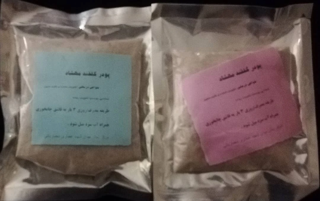 پودر گلقند مهشاد