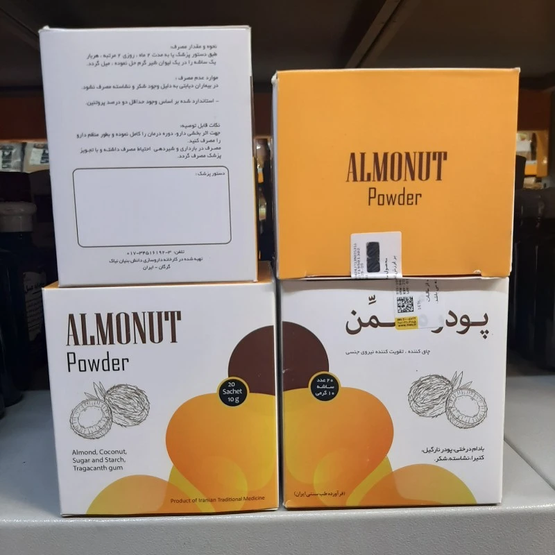 پودر گیاهی مسمن نیاک ، چاق کنتده و تقویت کننده قوای جنسی