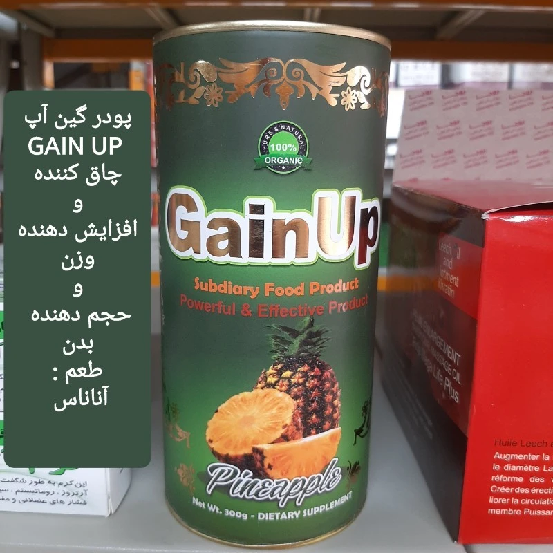 پودر گین آپ با طعم آناناس ، چاق کننده و افزایش دهنده حجم بدن