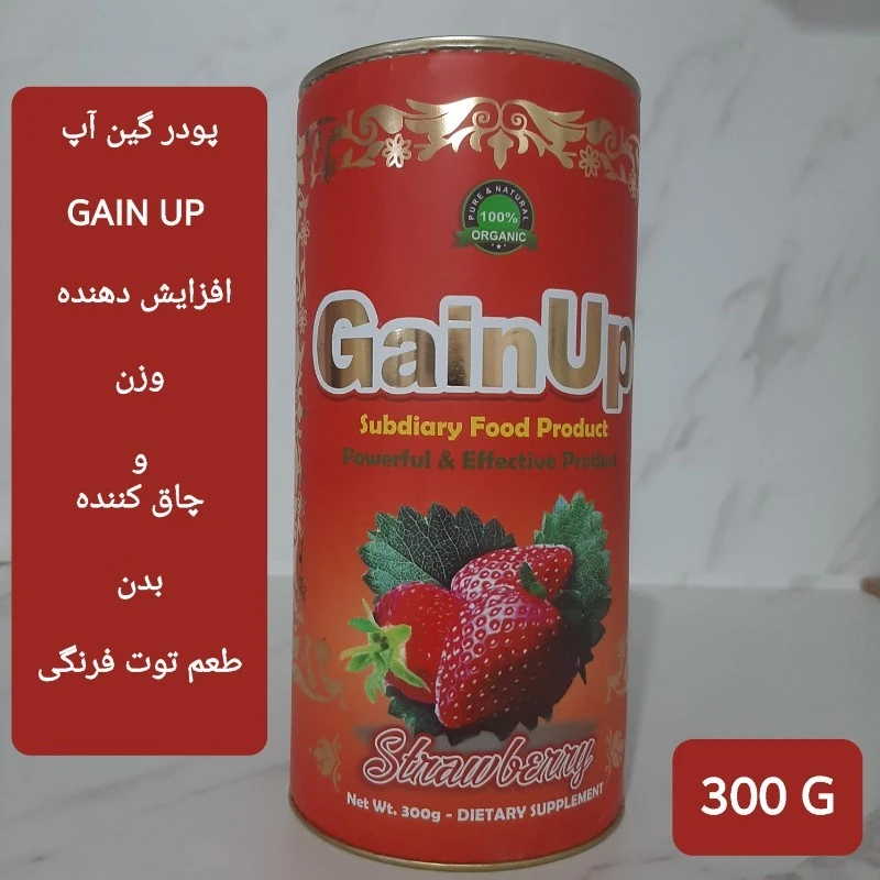 پودر گین آپ با طعم توت فرنگی