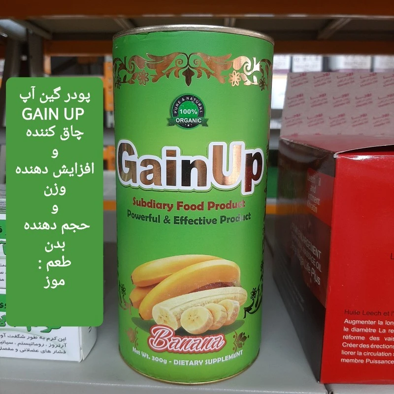 پودر گین آپ با طعم موز ، چاق کننده و افزایش دهنده حجم بدن