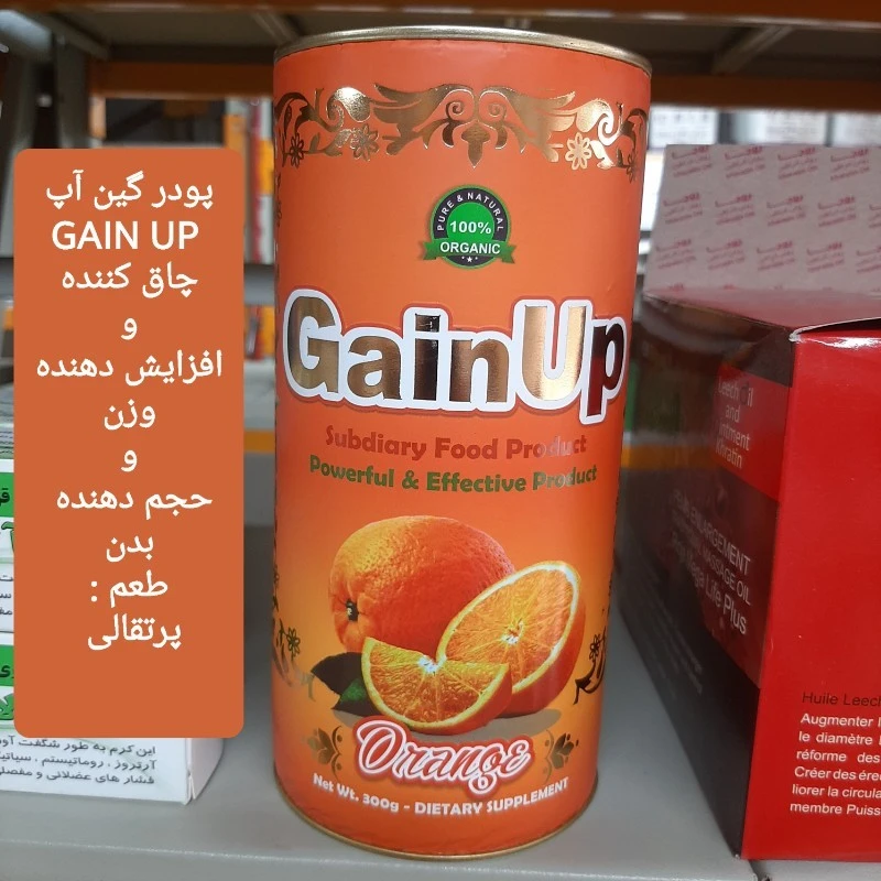 پودر گین آپ با طعم پرتقال