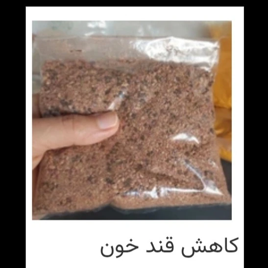 پودرکاملآگیاهی کاهش قندخون ریحان
