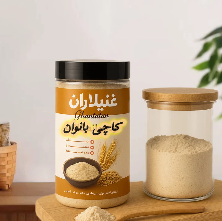 پودرکاچی مخصوص بانوان کاملا ارگانیک ۳۰۰ گرمی با ضمانت
