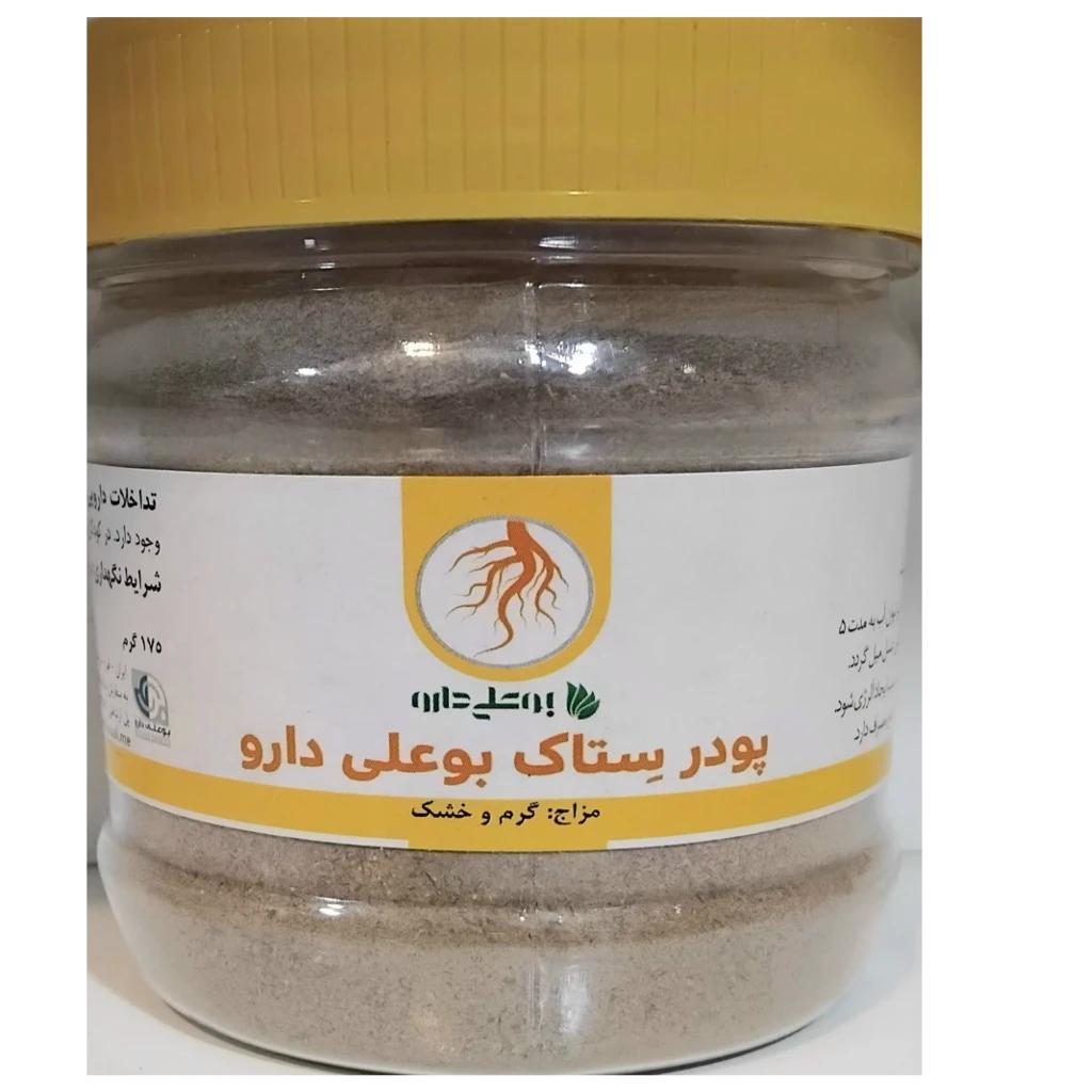 پودرگیاهی ستاک پولی دارو
