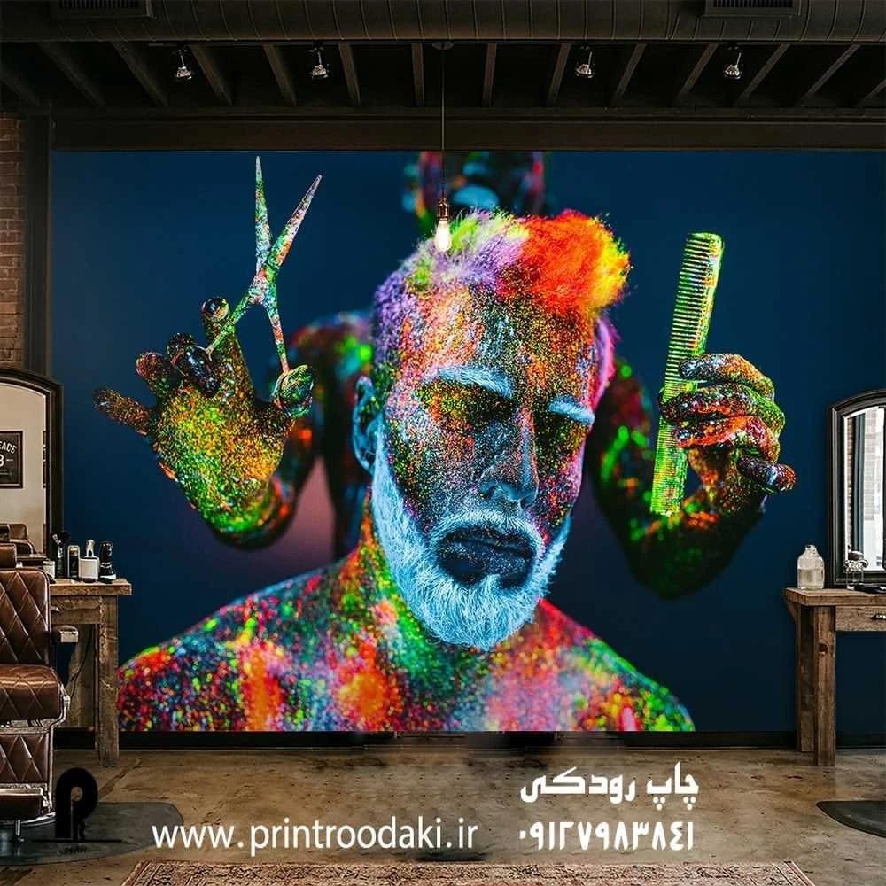 پوستر دیواری آرایشگاه مردانه طرح انتزاعی شانه و قیچی بلک لایت