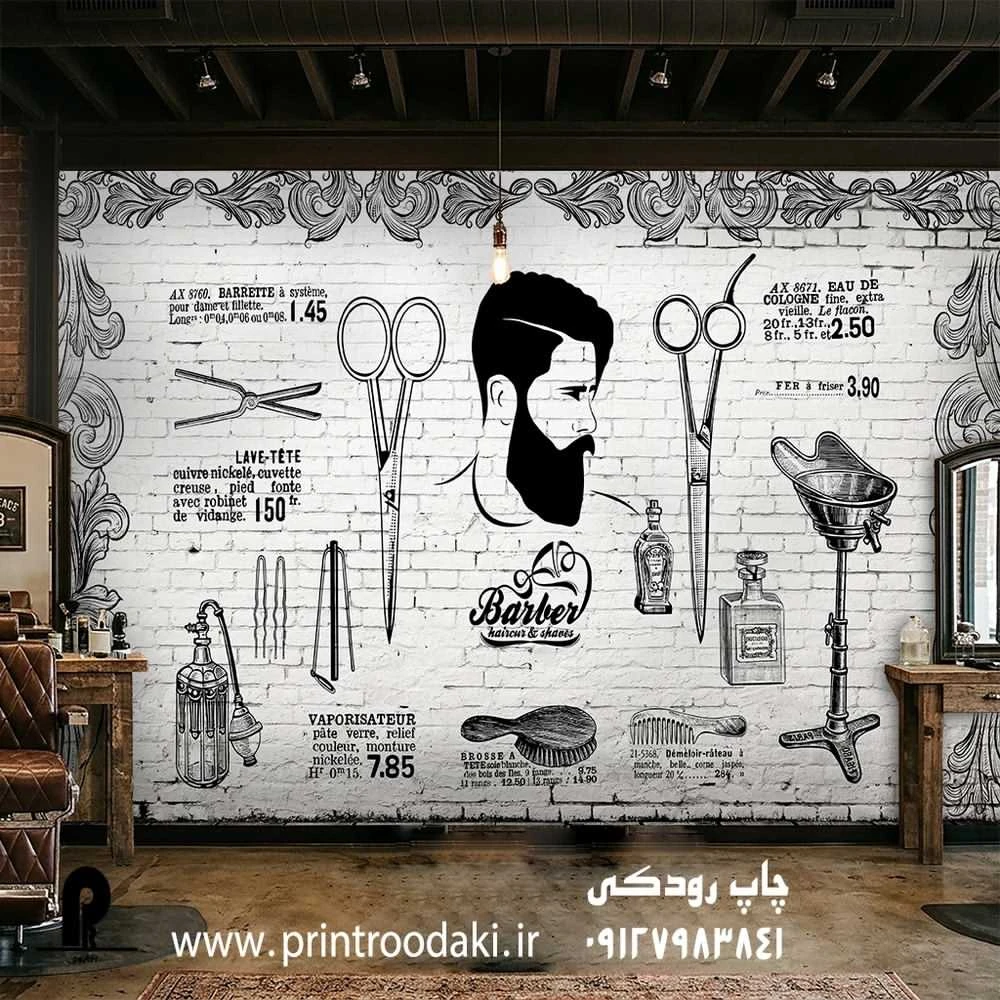 پوستر دیواری آرایشگاه مردانه طرح دیوار آجری و ابزار آلات وینتیج باربر