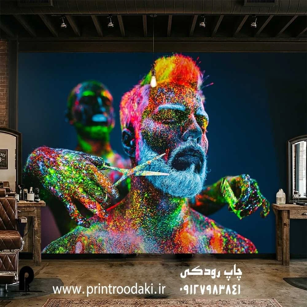 پوستر دیواری آرایشگاه مردانه طرح نئون آرت و چهره رنگین کمانی