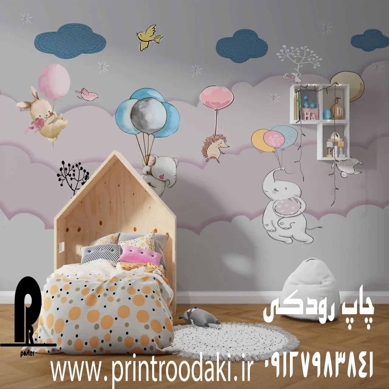 پوستر دیواری اتاق نوزاد و کودک فیل و بادکنک