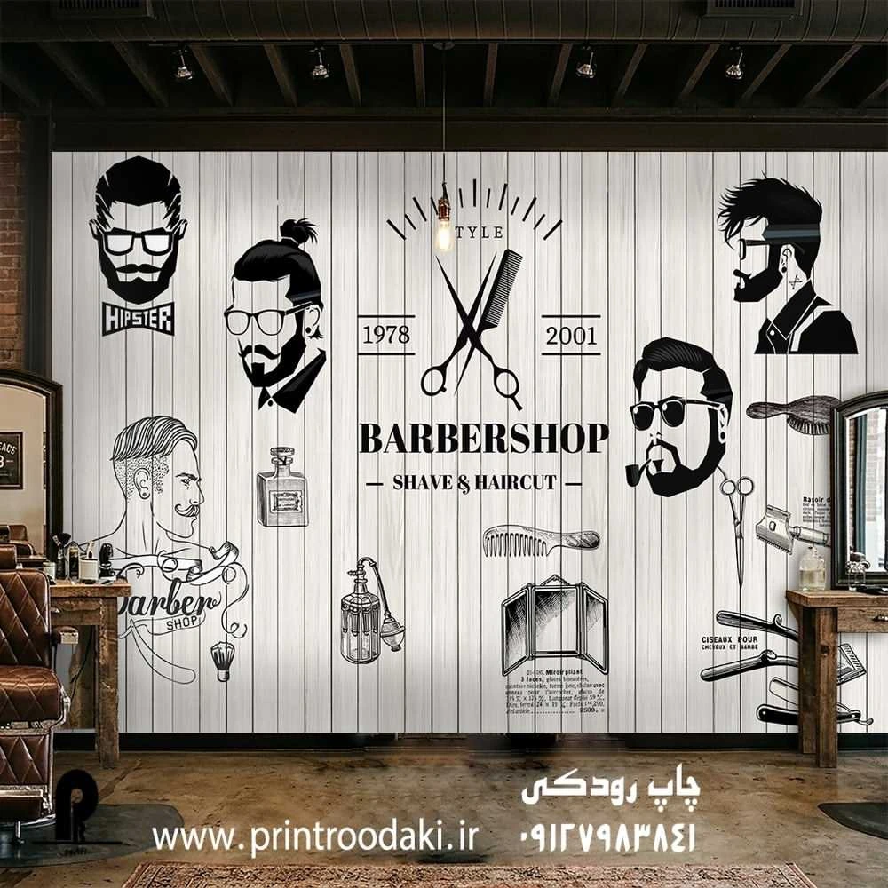 پوستر دیواری باربرشاپ طرح مینیمال سفید و سیاه