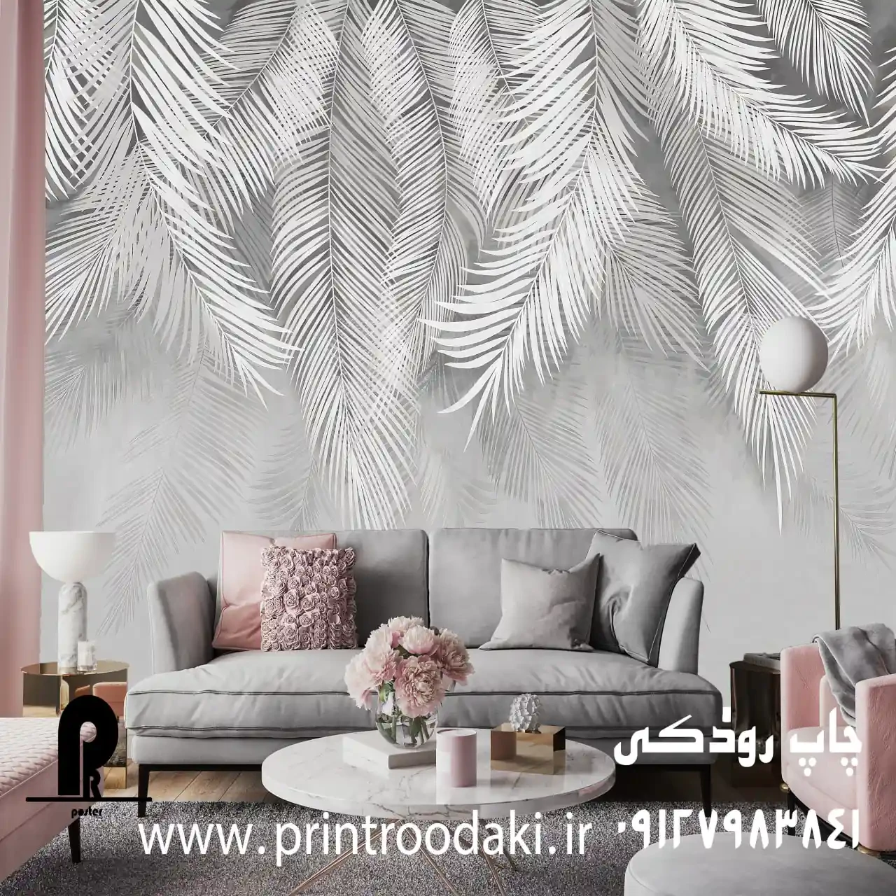 پوستر دیواری برگ سوزنی پتینه ای طوسی
