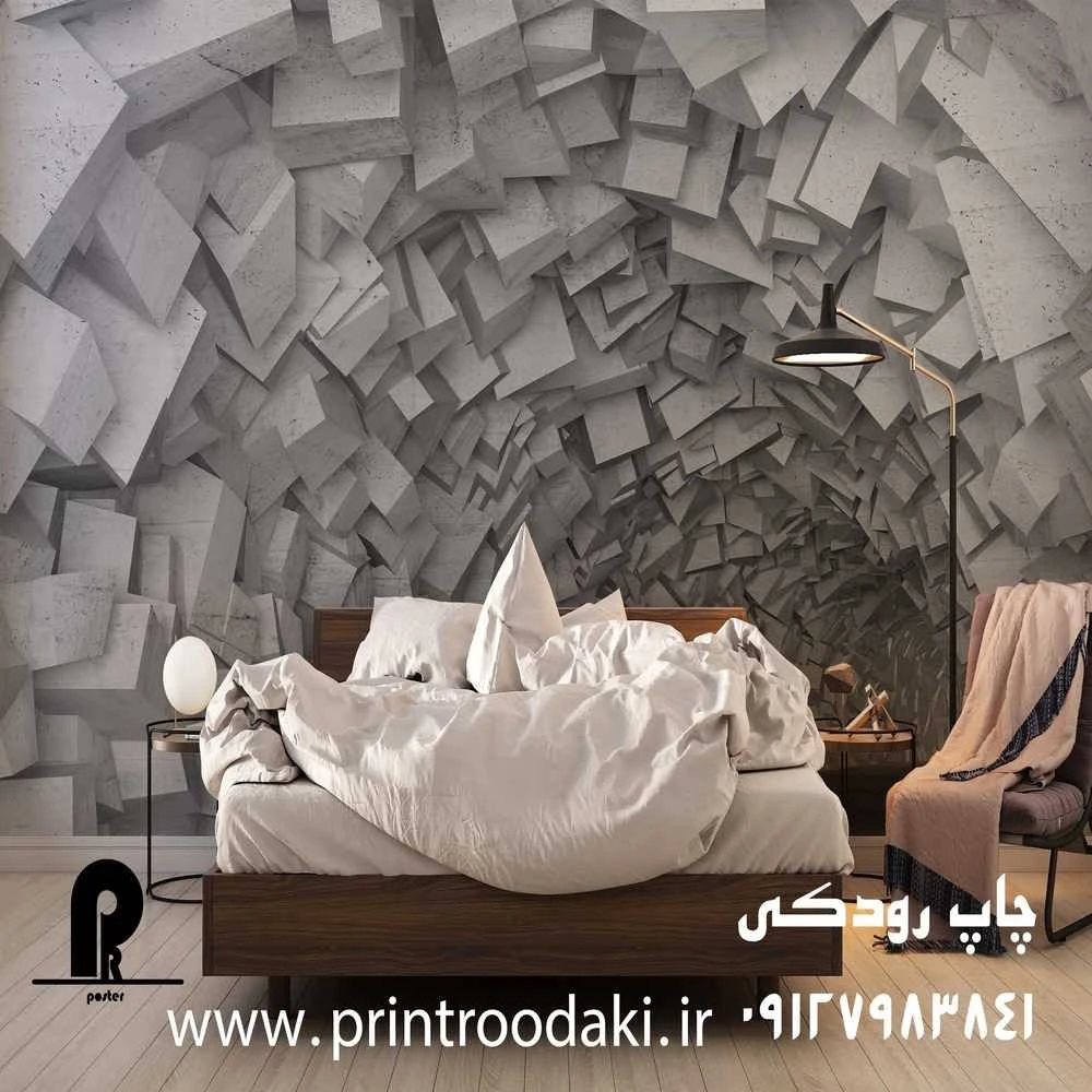 پوستر دیواری تونل بتنی