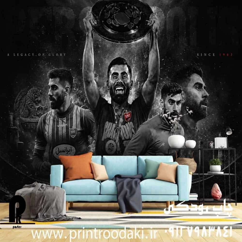 پوستر دیواری تیم پرسپولیس