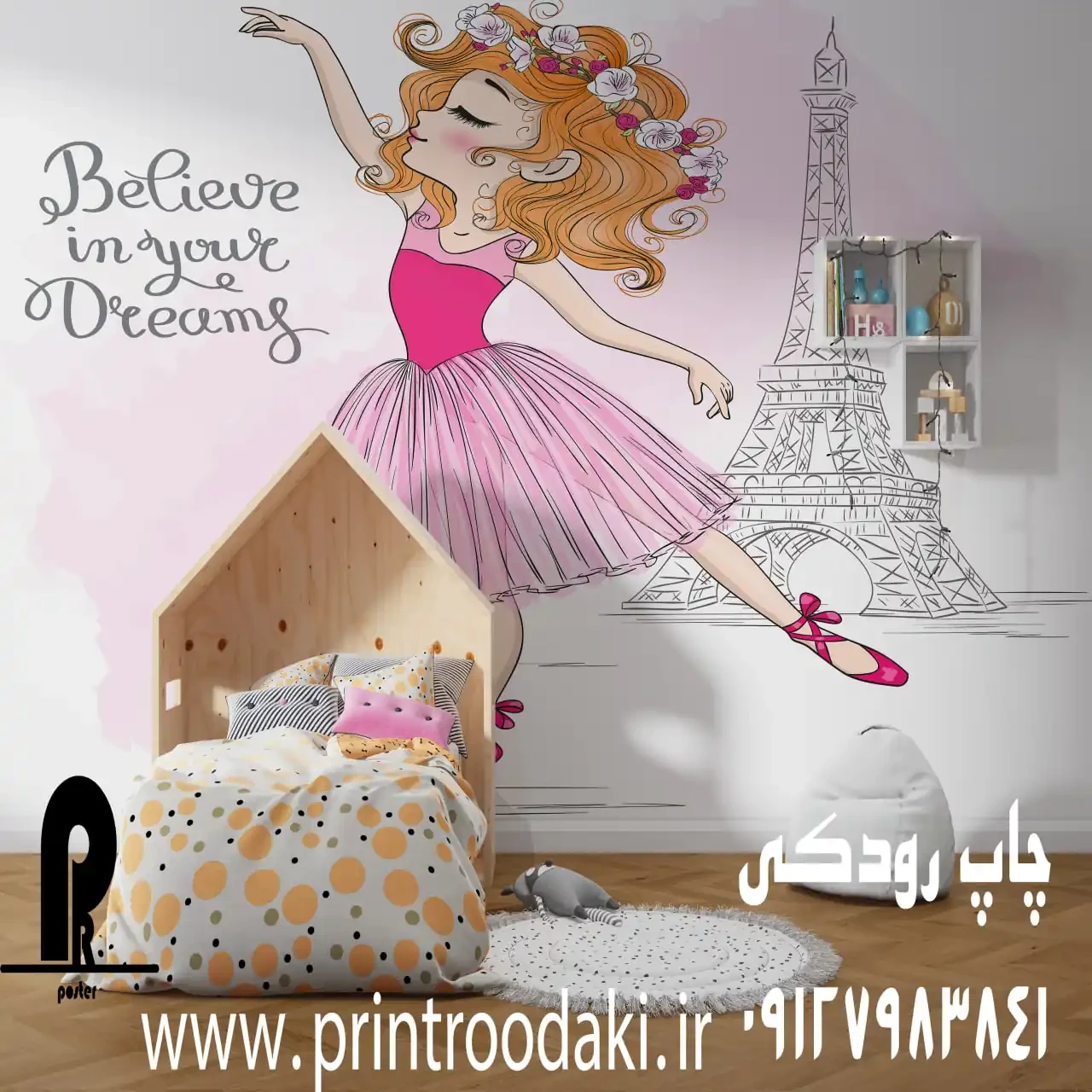 پوستر دیواری دخترانه رقص باله و برج ایفل