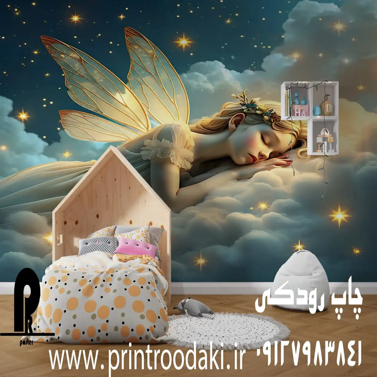 پوستر دیواری دخترانه فرشته بال دار
