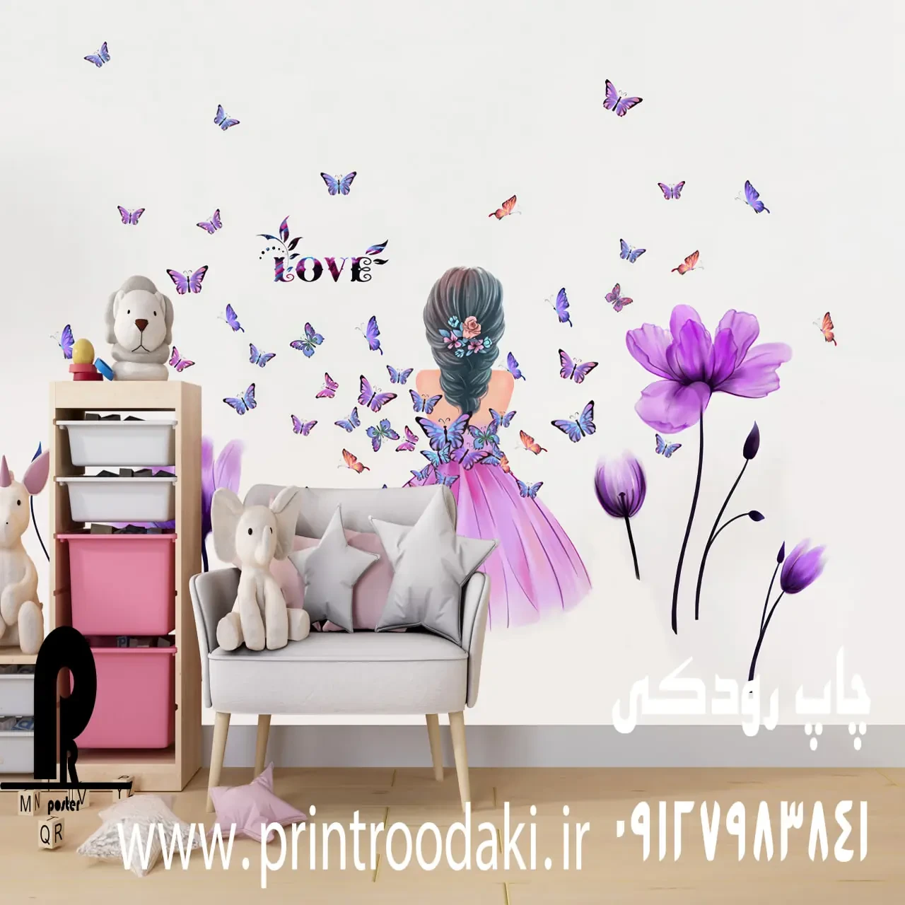 پوستر دیواری دخترانه پروانه و گل بنفش