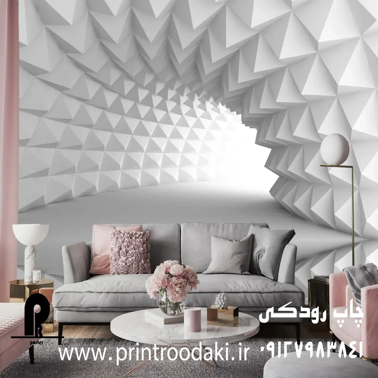 پوستر دیواری سه بعدی تونل
