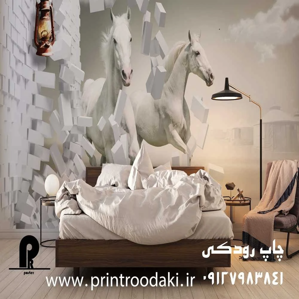 پوستر دیواری سه بعدی دو اسب سفید