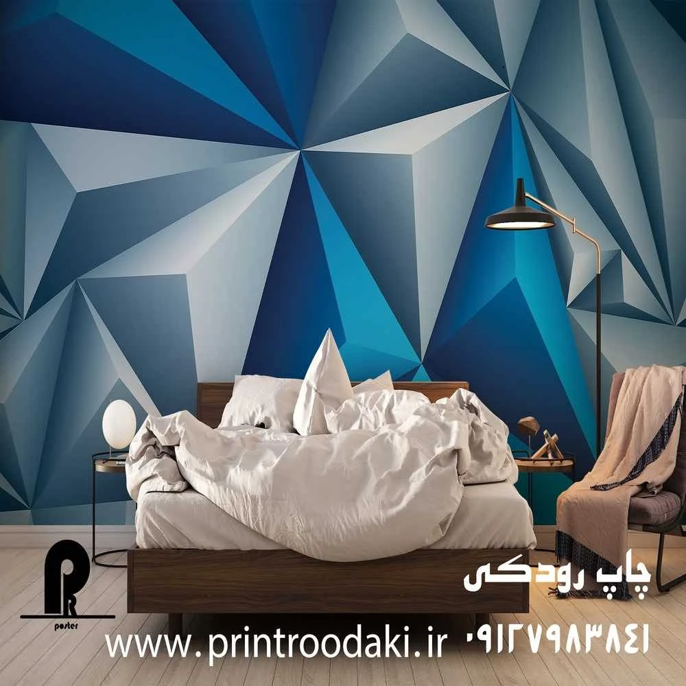 پوستر دیواری سه بعدی مثلث مخروطی آبی