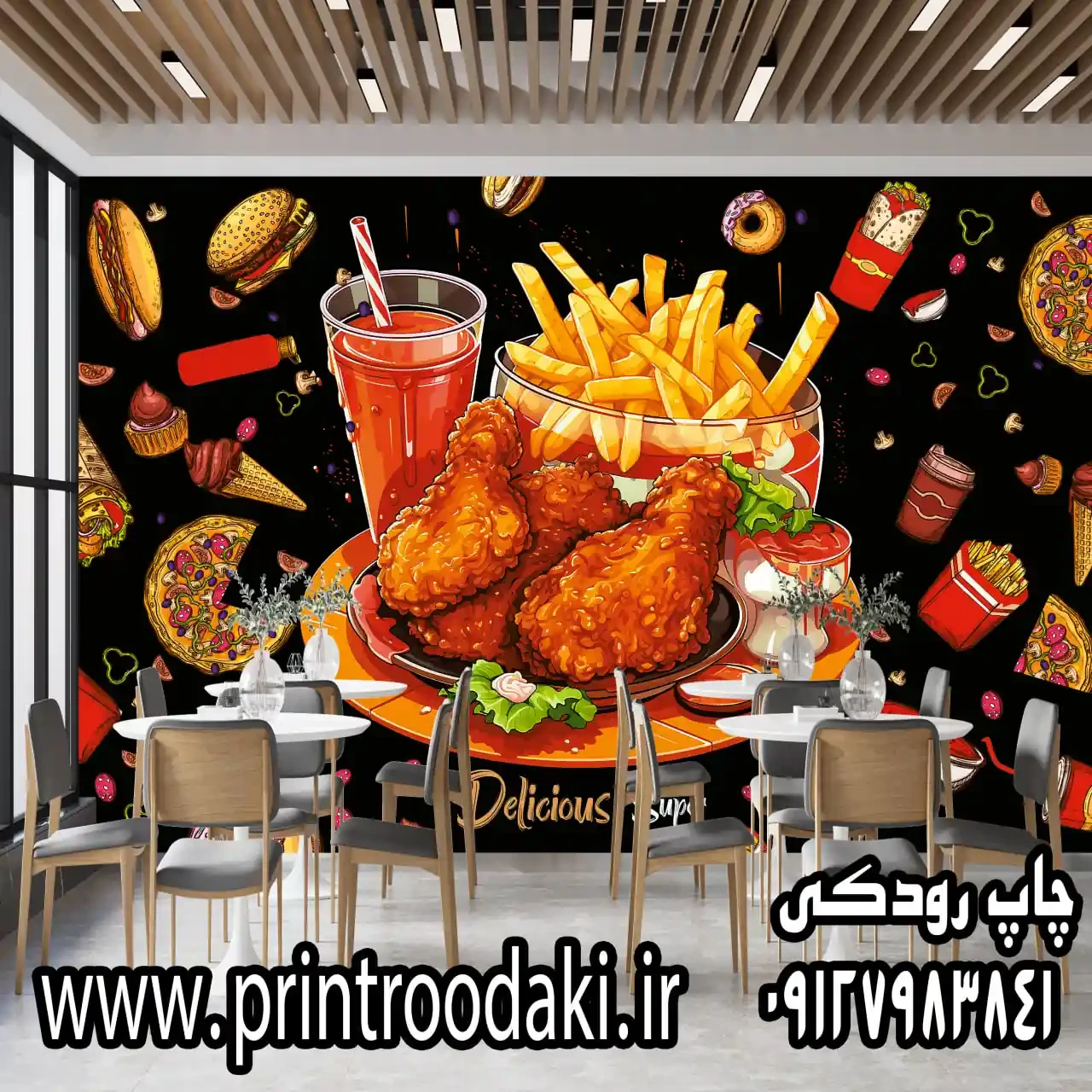 پوستر دیواری فست فود مرغ سوخاری و سیب زمینی