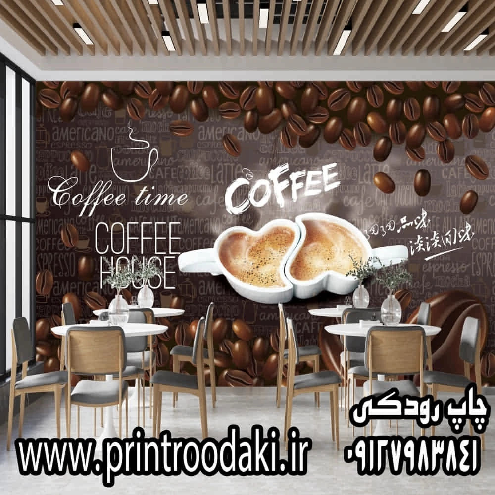 پوستر دیواری فنجون قهوه