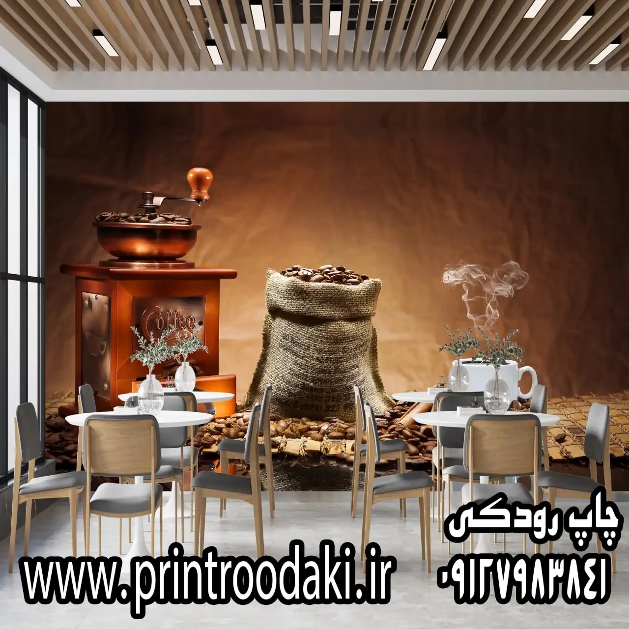 پوستر دیواری قهوه