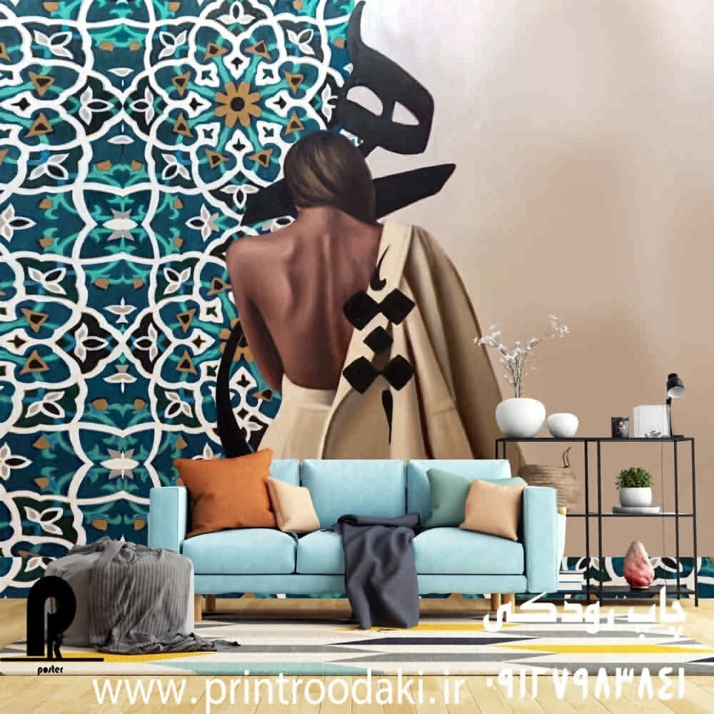 پوستر دیواری مدرن نقاشی دختر و هیچ