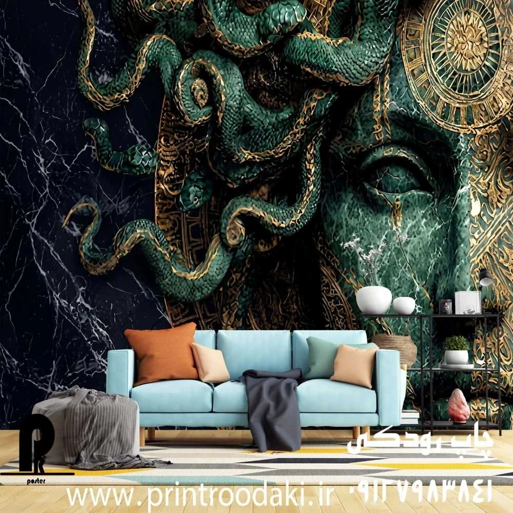 پوستر دیواری مدوسا سنگی سبز درباری