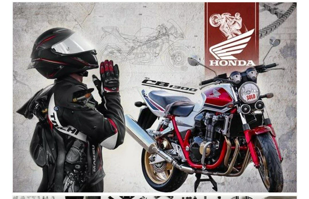 پوستر دیواری موتور سنگین cb 1300