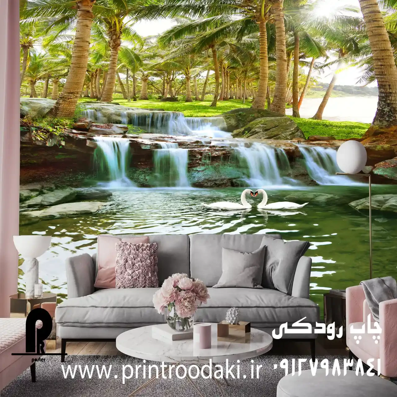 پوستر دیواری نخلستان و ابشار