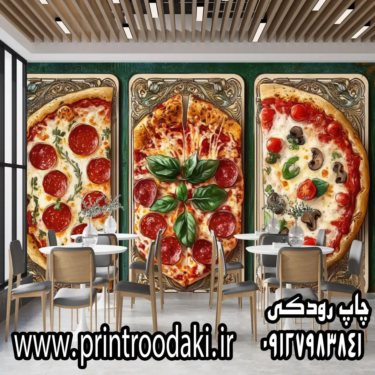 پوستر دیواری پیتزا