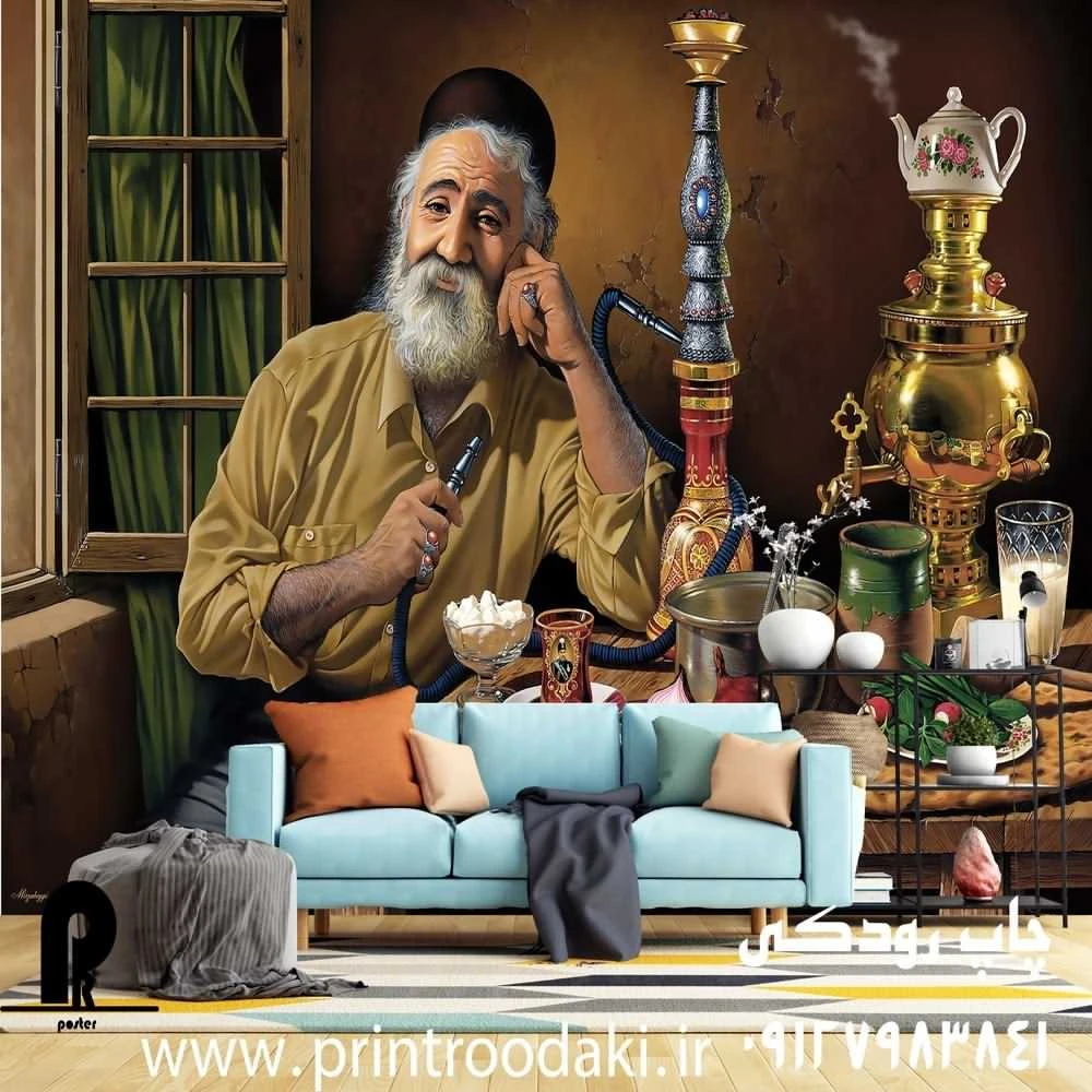 پوستر دیواری پیرمرد قهوه چی
