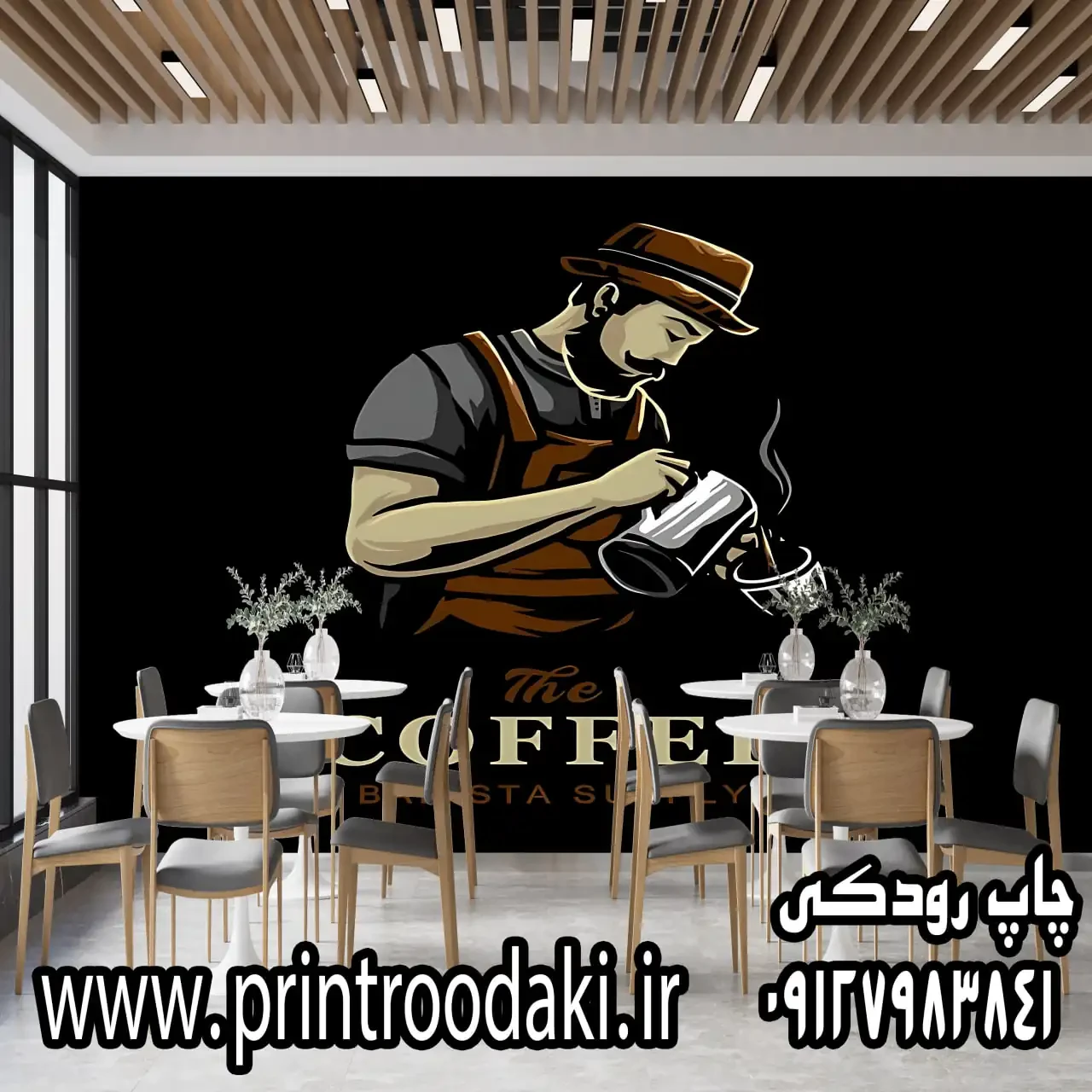 پوستر دیواری کافه بارستا