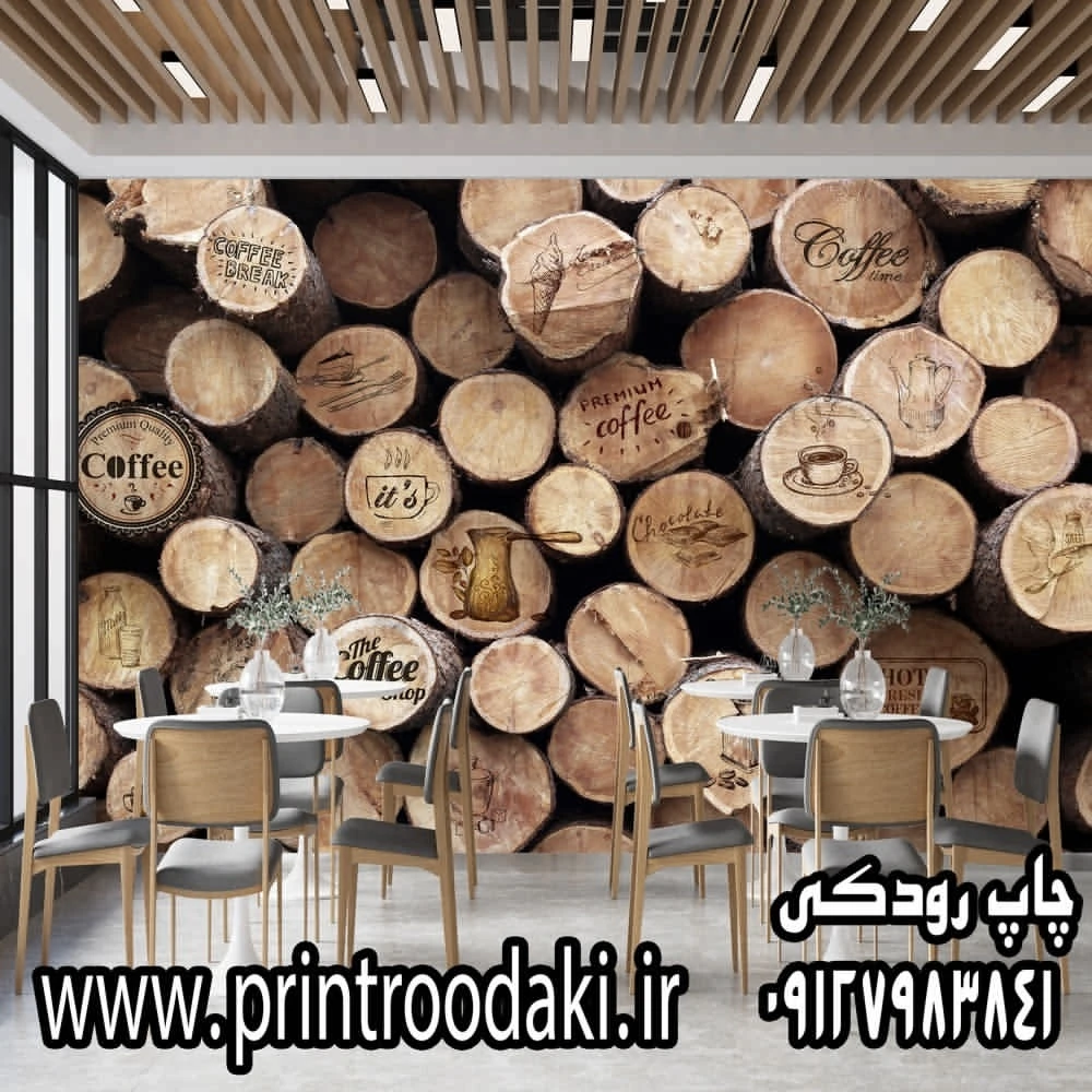 پوستر دیواری کافه طرح تنه درخت