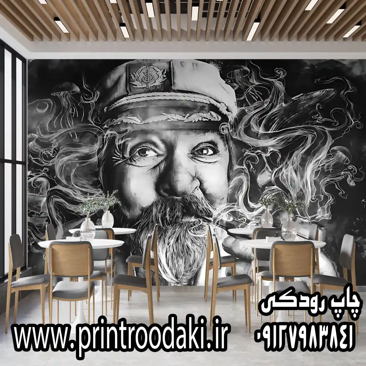 پوستر دیواری کافه پیرمرد ملوان