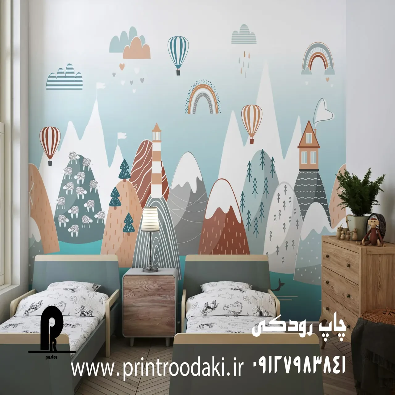 پوستر دیواری کودک طرح کوه و دریا و بالن