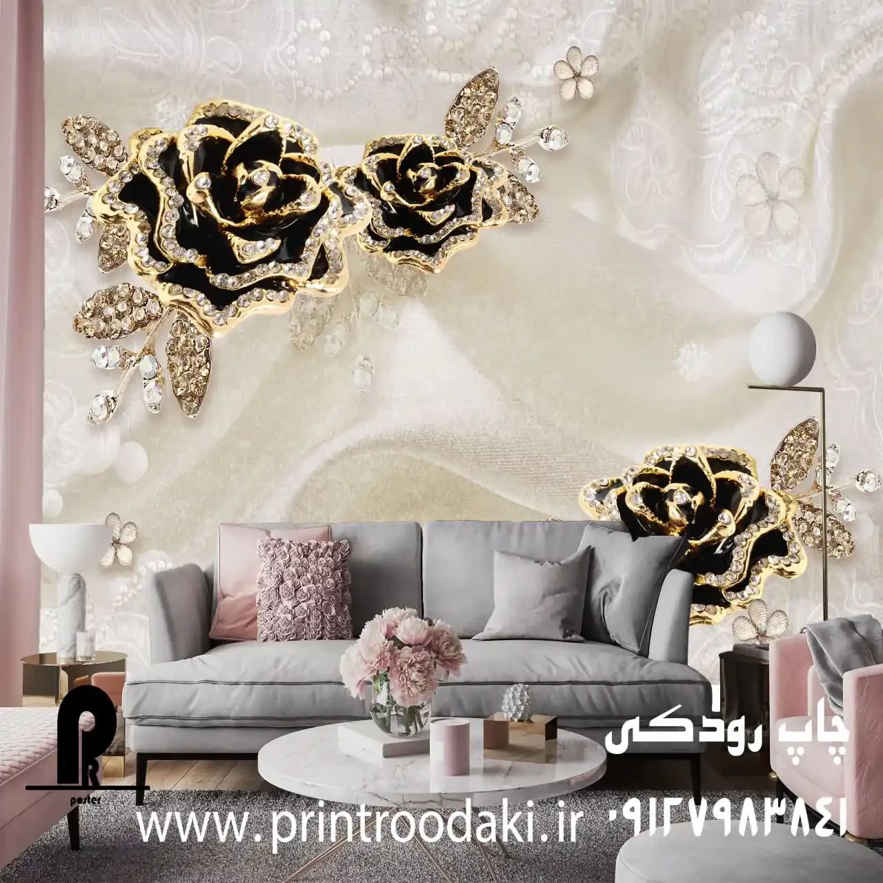 پوستر دیواری گل هلندی مشکی طلایی