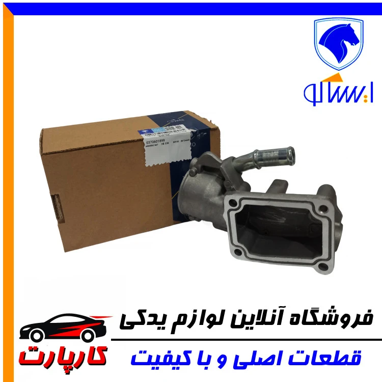 پوسته ترموستات ایساکو ۲۰۶ - (آلومینیومی)-لوله کوتاه-TU5