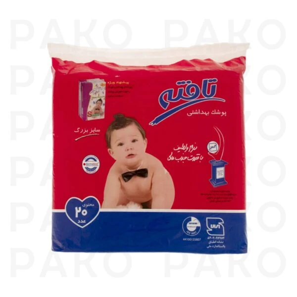 پوشك سايز بزرگ تافته 20 عددي tafteh