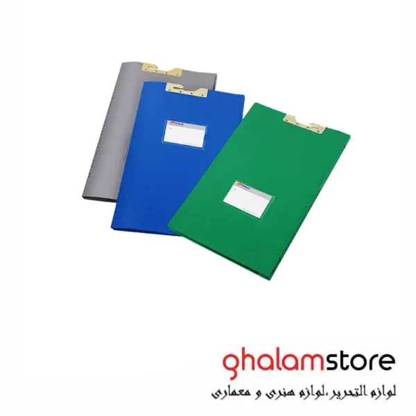 پوشه آویز دار سهند با جا کارتی 20 جلدی